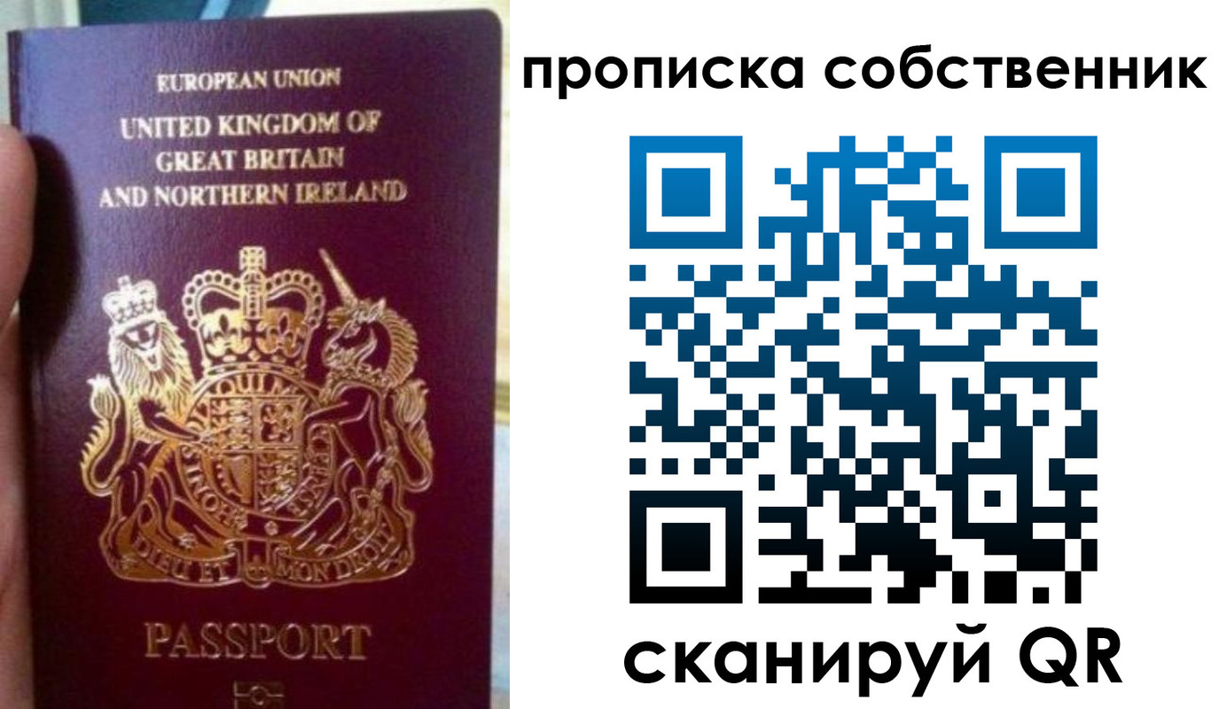 прописка для кредита в Костомукше