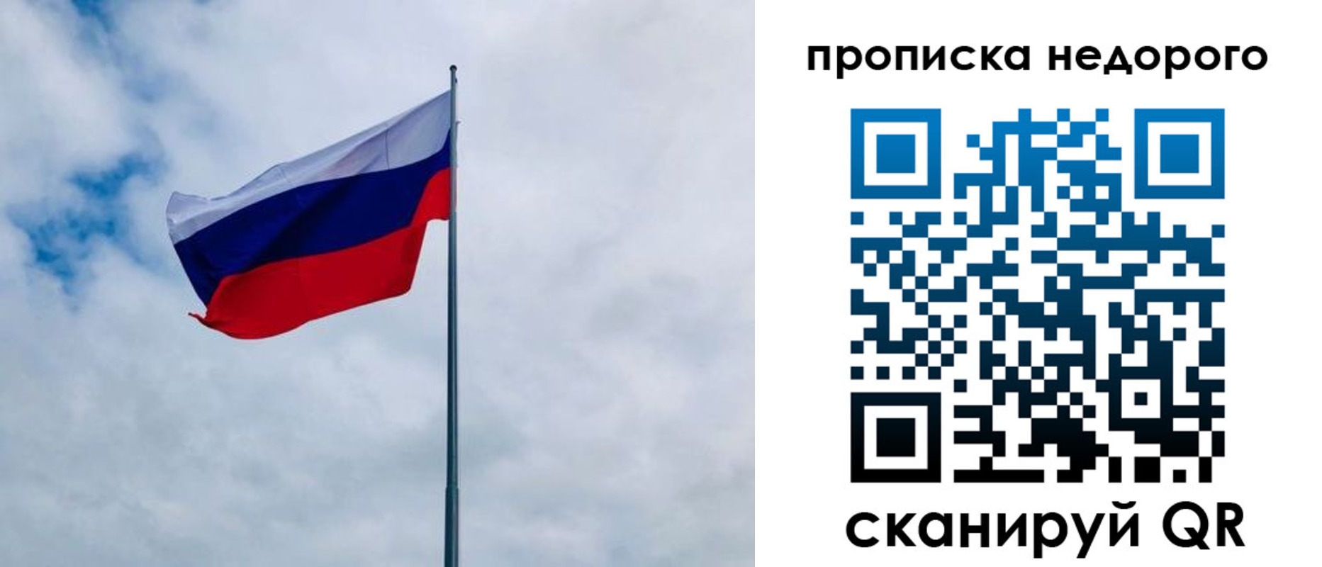 прописка иностранных граждан в Костомукше