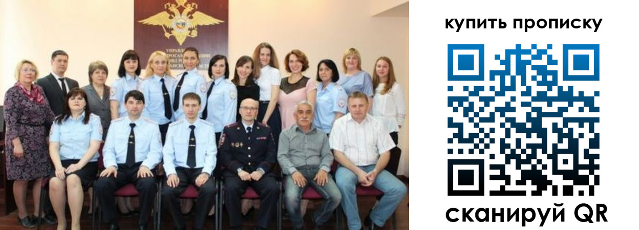 форма 3 в Костомукше